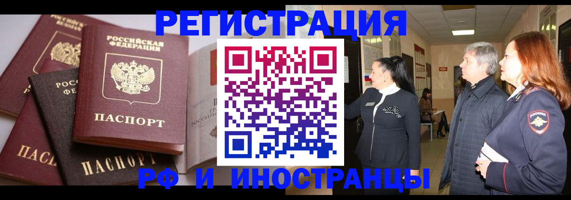 найти адрес прописки в Шарье